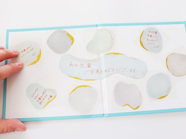 色紙用メッセージ＆タイトルシール マスキング ニュアンス柄の完成品