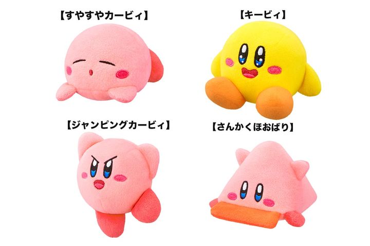 「星のカービィ」ハッピーセット第2弾のラインアップ