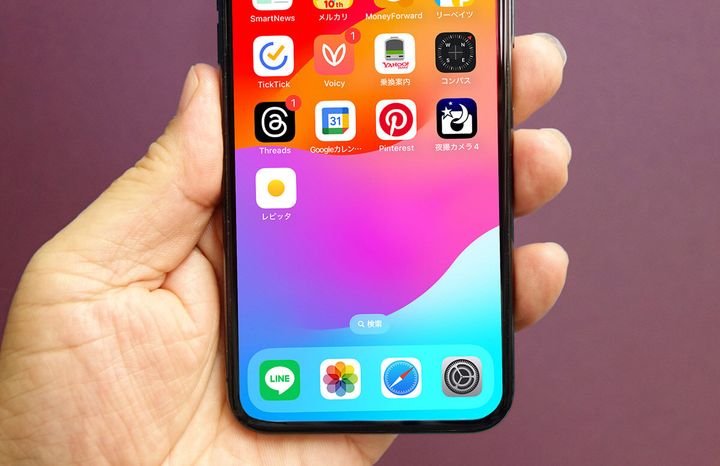 電話アプリのアイコンが消えても本体には残っている！