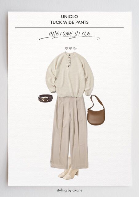 ユニクロのベージュボトムスにニットや靴をベージュで繋げてバッグやベルトは少し濃いめのブラウンでワントーンコーデ