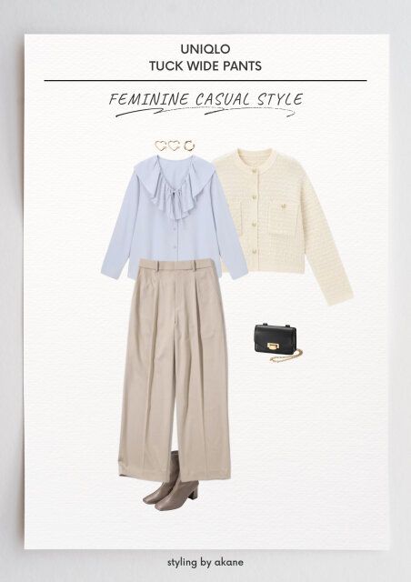 ユニクロのベージュボトムスにブルーのブラウスでフェミニンカジュアルコーデ