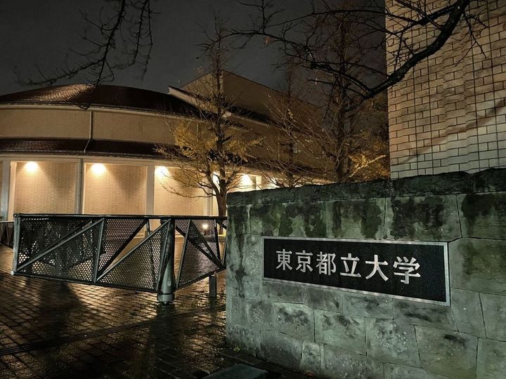 東京都立大南大沢キャンパス＝2022年11月29日夜、東京都八王子市南大沢