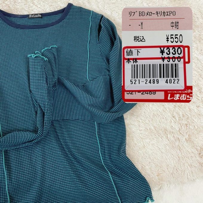 しまむらの「リブボーダーメロー切替プルオーバー」