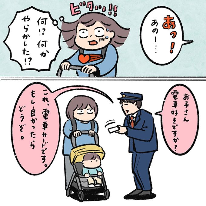 2歳児相手に心も体も疲弊し、弱っていた私を助けてくれたのは…【むすこと私のやんごとなき日常・39】の画像6