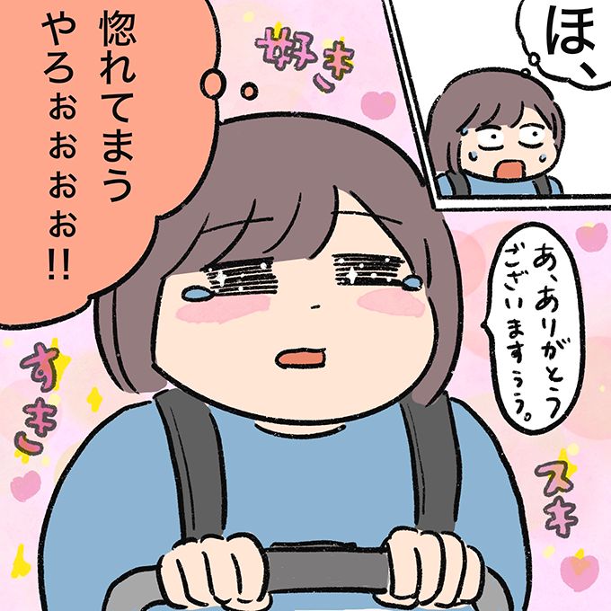 2歳児相手に心も体も疲弊し、弱っていた私を助けてくれたのは…【むすこと私のやんごとなき日常・39】の画像7