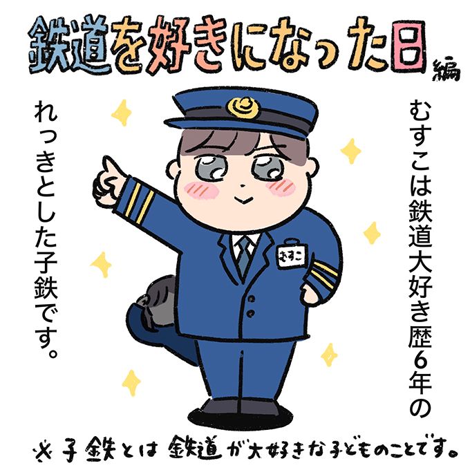 2歳児相手に心も体も疲弊し、弱っていた私を助けてくれたのは…【むすこと私のやんごとなき日常・39】の画像1