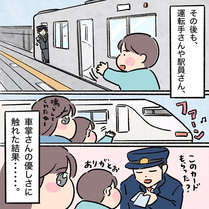 2歳児相手に心も体も疲弊し、弱っていた私を助けてくれたのは…【むすこと私のやんごとなき日常・39】の画像8