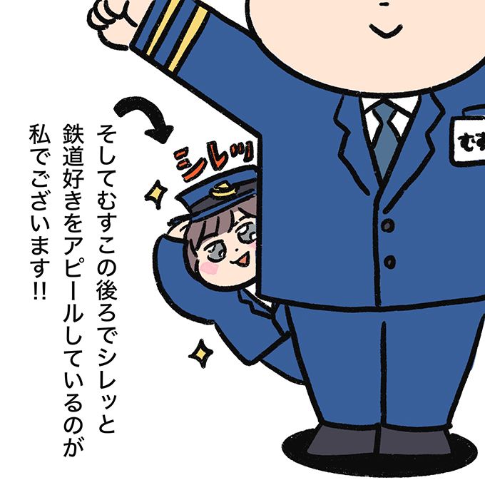 2歳児相手に心も体も疲弊し、弱っていた私を助けてくれたのは…【むすこと私のやんごとなき日常・39】の画像2