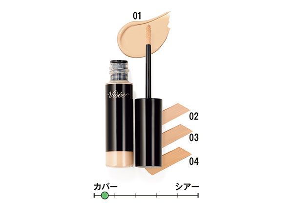 エクストラ スキニー コンシーラー
