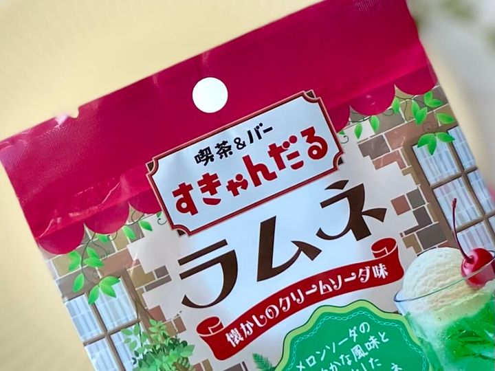 #ふてほど とのコラボ商品「すきゃんだるラムネ」