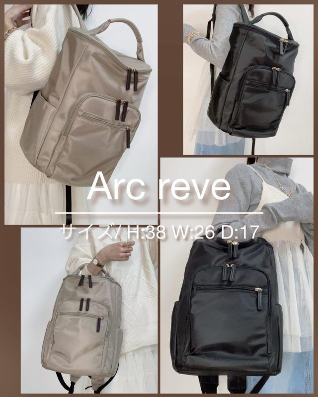 多機能リュック