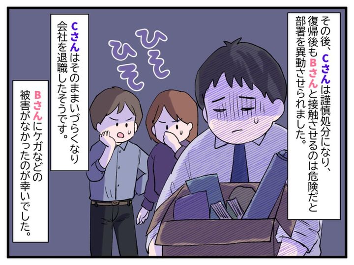 画像4: 使用済みのリップクリームの行方は…