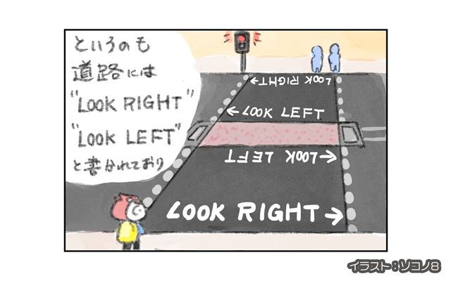 ロンドン4コマ日記[#4]