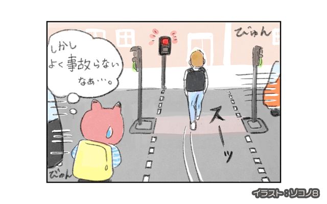 ロンドン4コマ日記[#4]