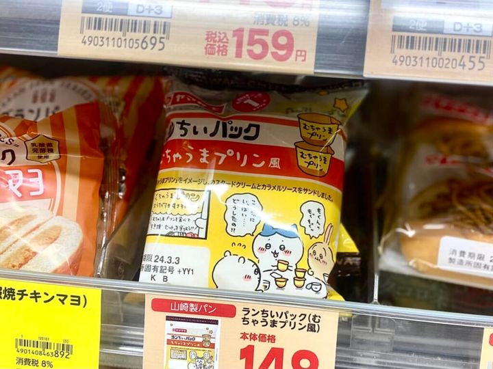 ちいかわ×ランチパック最新コラボ「むちゃうまプリン」陳列の様子