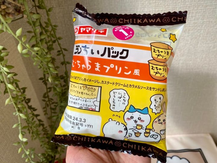 ちいかわ「ランちいパック むちゃうまプリン風」パッケージ