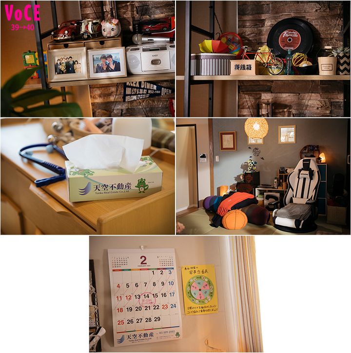 田中圭 おっさんずラブ