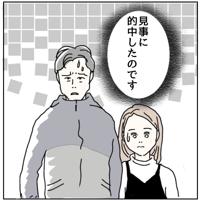 早く孫が欲しい義母 12