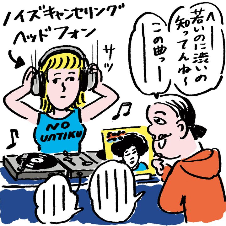 死後くんのイラスト