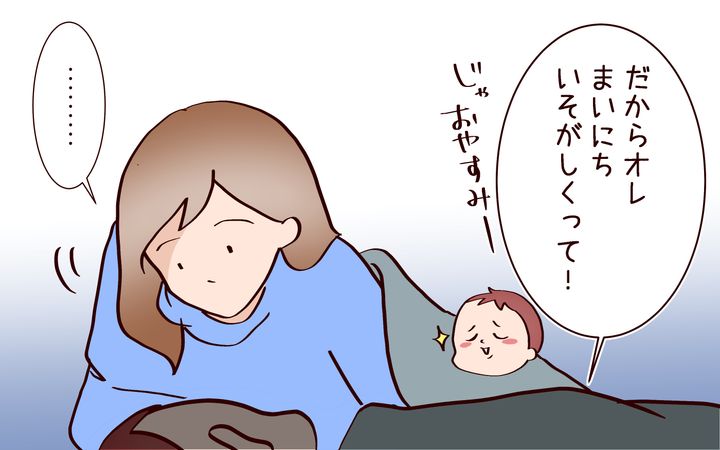 だから毎日忙しい