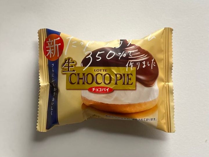 「生 チョコパイ」って何？