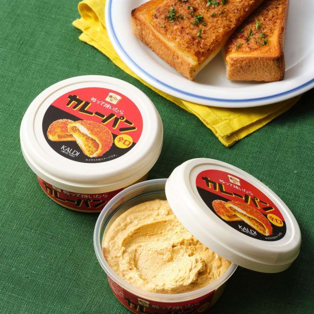 カルディコーヒーファーム