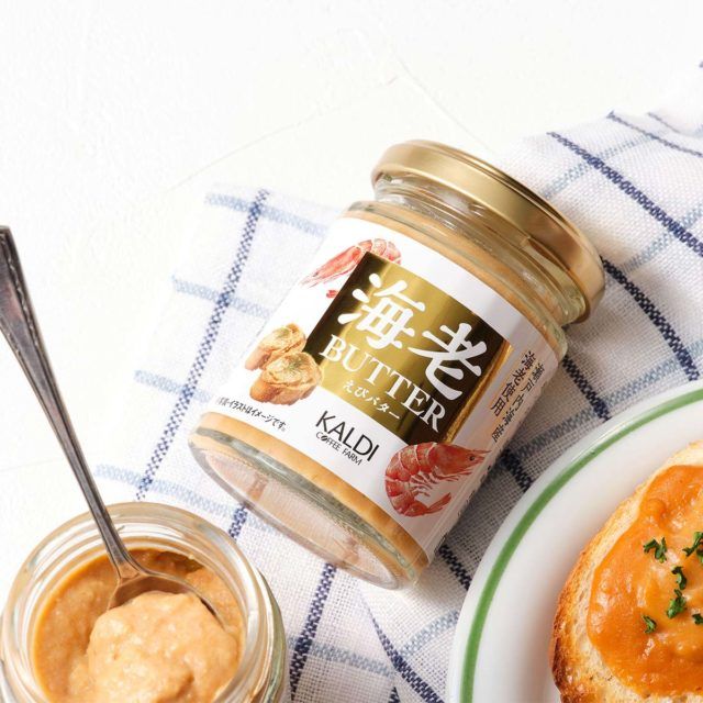 カルディコーヒーファーム