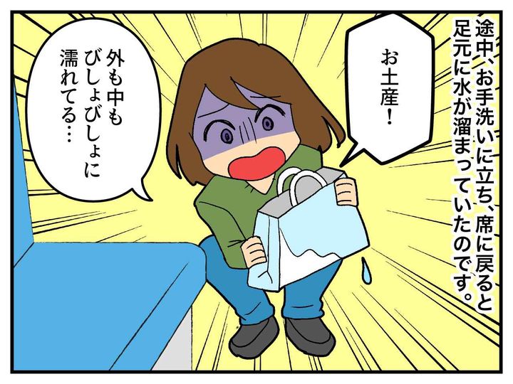 画像2: 水ヨーヨーで遊ぶ子ども
