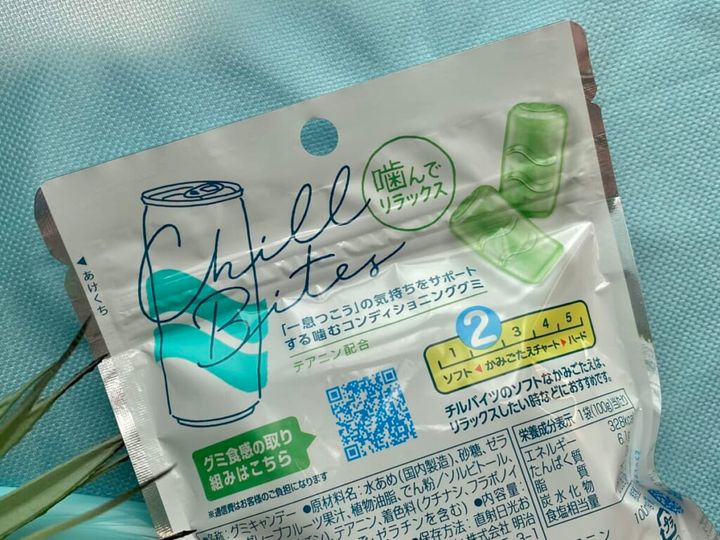 リラクゼーショングミ「チルバイツ」