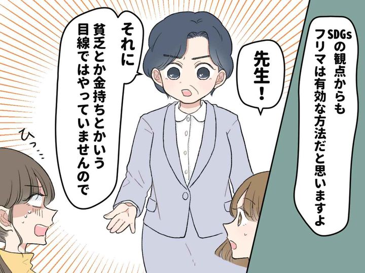 画像4: 中学校で開催されるフリーマーケット