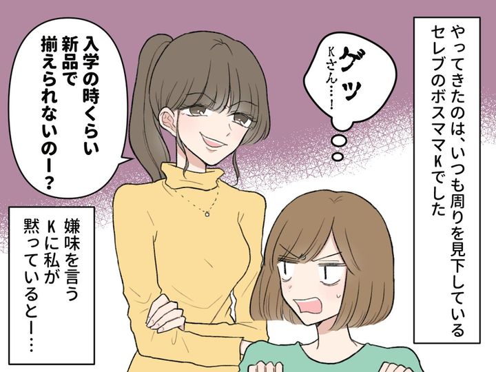 画像3: 中学校で開催されるフリーマーケット