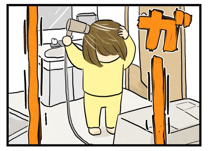 画像1: 呼んでいる