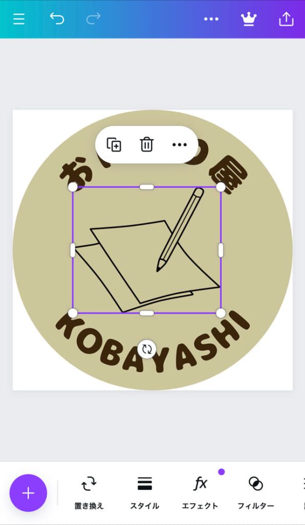 編集画面に選んだ素材が挿入されます