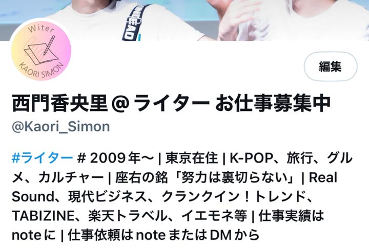 「X」のアイコンにもちょうどいいよ！