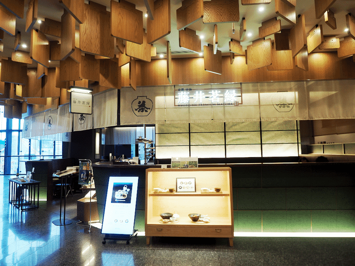 渋谷駅からすぐ♪ 宇治茶の香り包まれて抹茶スイーツやおばんざいランチを「京都宇治 藤井茗縁」