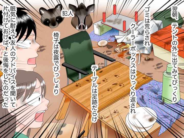 画像4: 念願の初キャンプ