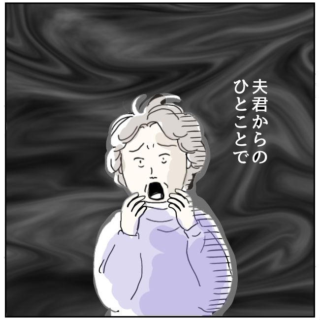 早く孫が欲しい義母 13