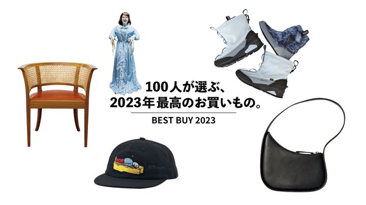 100人が選ぶ、2023年最高のお買いもの。Vol.4 宇賀なつみ、なべやかんetc.