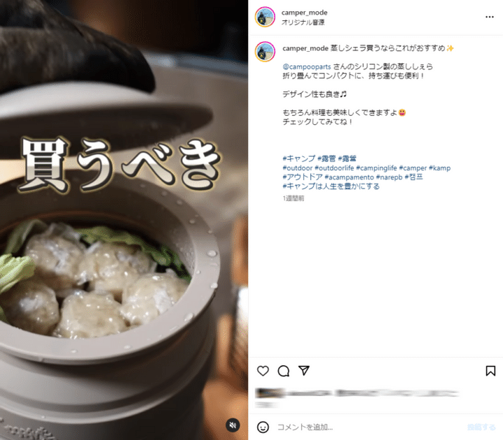 【これ知ってる？】インフルエンサーがこぞっておすすめする最強調理ギア！