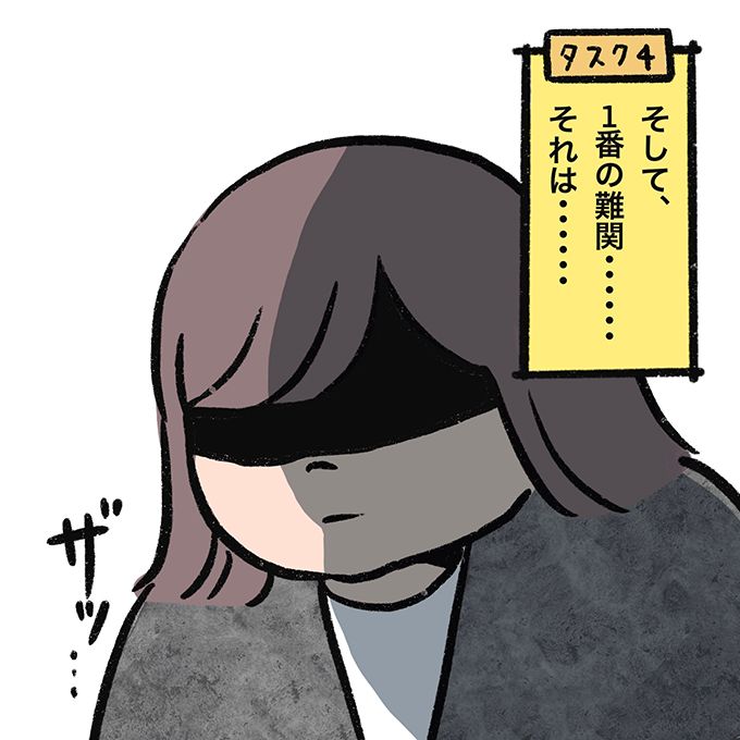 説明会や懇親会…山盛りのタスク。しかし卒園、入学準備の1番の難関はコレだった【むすこと私のやんごとなき日常】の画像6