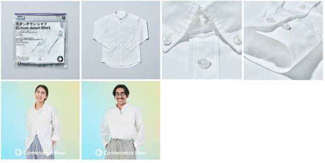 ファミリーマートのコンビニエンスウェアのボタンダウンシャツ