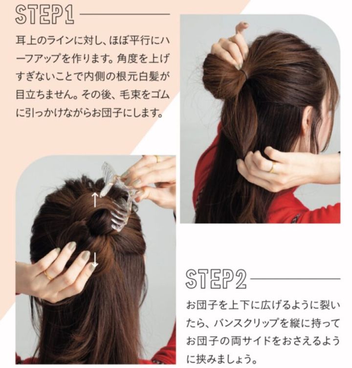 かがやき隊 北澤亜由美さん ハーフアップのヘアアレンジ