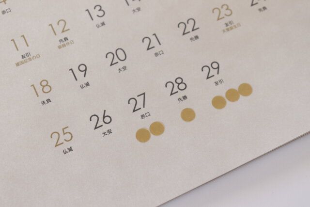 セリアのカラーステッカー 半透明くすみカラーはハビットトラッカーにおすすめ