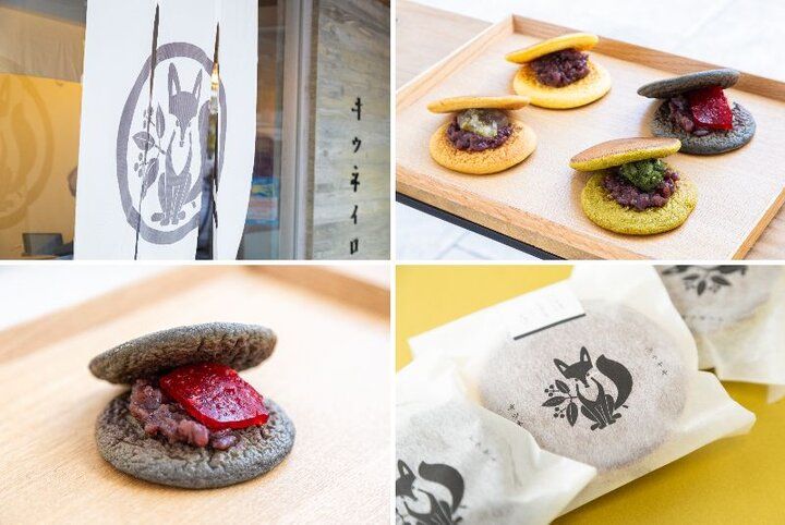 兵庫・伊丹「どらやきキツネイロ」で個性派どら焼きを食べ比べ♪