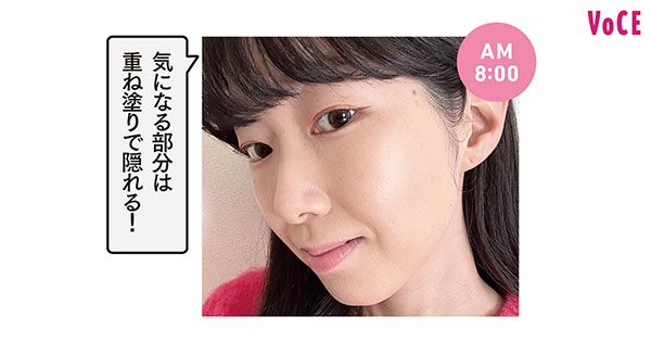 AM8:00 髙橋ミチル「気になる部分は重ね塗りで隠れる！」