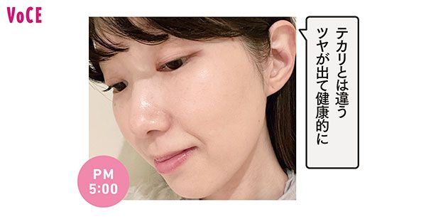 PM5:00 髙橋ミチル「テカリとは違うツヤが出て健康的に」