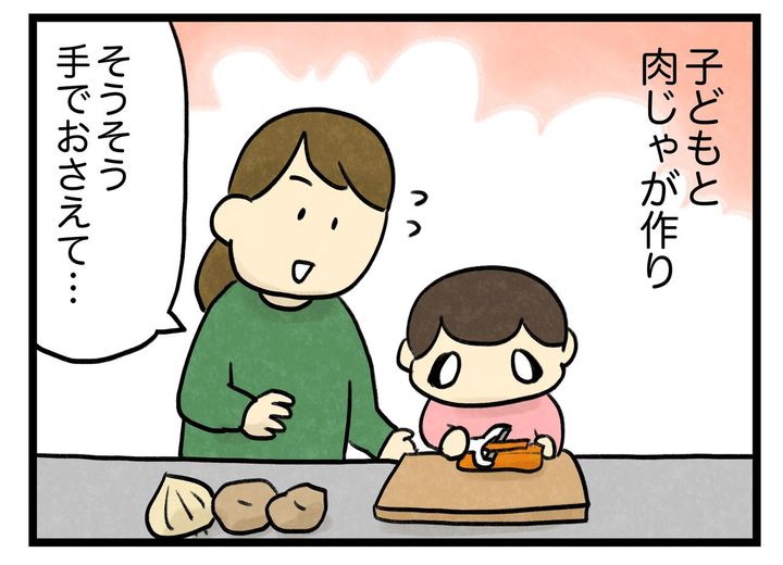 画像1: 子供に集中していたら