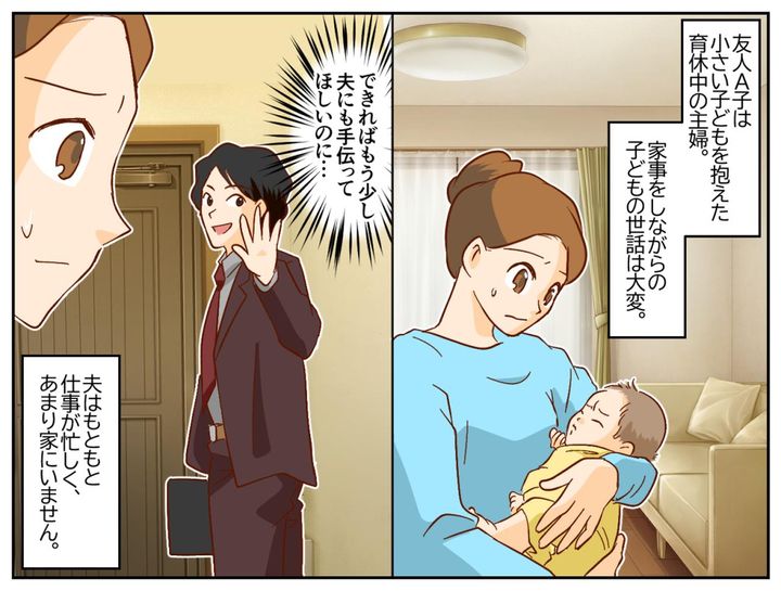 画像1: 後輩を優先？