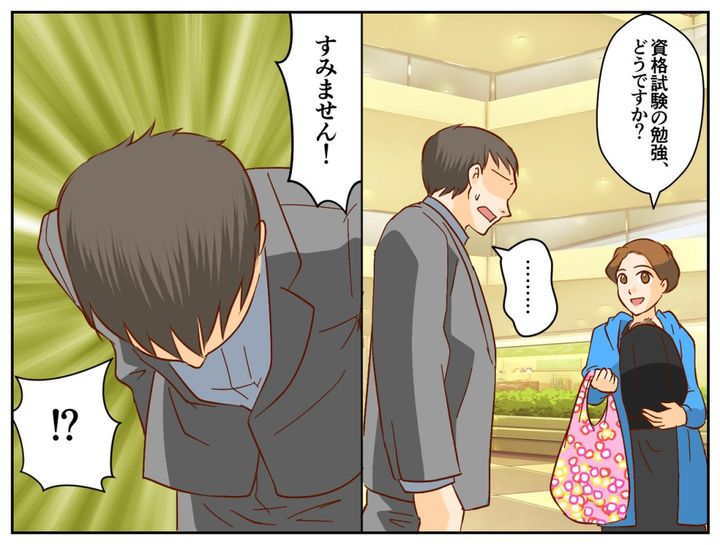 画像3: 後輩を優先？