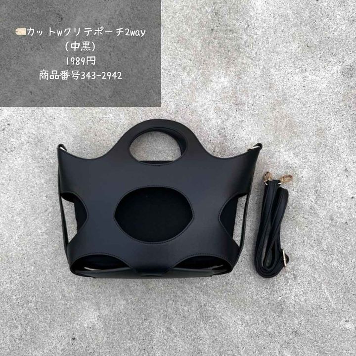 画像1: 出典：Instagram